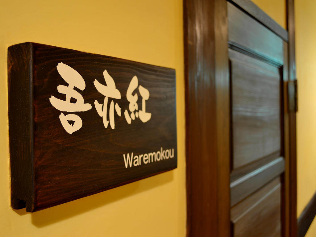 Tabinoyado Asonoyu Hotel Buitenkant foto